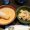2017・12・17 昼飯は、かつくら新横浜店。今日は、帯審査だった。