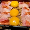 鮪 専門 銀座はなたれ@銀座（名物！地きんめ飯し定食）