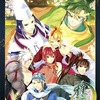 今PSPの雅恋～MIYAKO～あわゆきのうたげ[限定版]にいい感じでとんでもないことが起こっている？