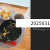 20250316