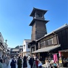 プチ食べ歩き：短時間で楽しむ！小江戸川越