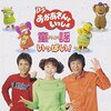 東京 イベント ひなたおさむ 花原あんり スペシャルファミリーコンサート が19年12月14日 土 に開催 赤チャンネルブログ 東京 イベント ひなたおさむ 花原あんり スペシャルファミリーコンサート が19年12月14日 土 に開催 赤チャンネルブログ