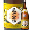 【プレゼント】とっておきの贈り物に喜ばれる日本酒のおすすめを厳選チョイス!!