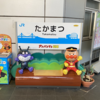 今日のチョイ呑み(252)「天勝 本店／そば居酒屋 徳市」