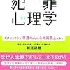 弟に聞いた話シリーズパート２( *´艸｀)【放課後に友達とバスケ】