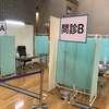 7月6日のブログ「市民環境部との市長協議、「清流の国ぎふ」文化祭2024実行委員会の総会、明日7日からワクチン4回目の集団接種」