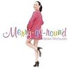 セイコ・アルバム探訪2018〜『Merry-go-round』