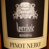 Iperbole Pinot Nero Riserva Ca Boffenisio 2008