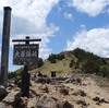 小菅川本谷～大菩薩嶺