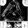 【漫画】「ドリフターズ（DRIFTERS）」平野耕太：著（既刊６巻まで）大人読みしました。