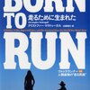 「BORN TO RUN」