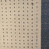 令和７年４月　滅罪会(めつざいえ)のご案内