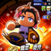 峰本遊児の性能は?常設性能だが帝王実業では?[パワプロアプリ]