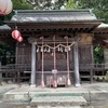 多賀神社