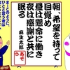また荒れそうな週末
