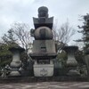 【京都】東山、『豊国廟』　豊臣秀吉