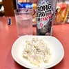 20230613 食感にアイデンティティを見出したシェフの気まぐれパリパリサラダ