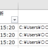 FileSystemObject入門-ファイル一覧の取得