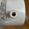 扇風機の首振りポッチの取り方