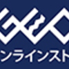 見るのが遅すぎた映画の思い出2