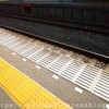 カルシウムたっぷりおやつ🐟久々に電車でお出かけ🚋