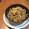 帆立屋@池袋