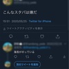 大喜利に挑戦しているという話