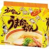 【ハウス食品】うまかっちゃん12円値上げ