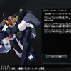 今日のMSはセラヴィーガンダム GNHW/B（Gジェネクロスレイズ）