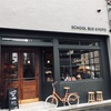 【京都・食べ歩き】昨秋オープンしたおしゃれなコーヒーショップ「SCHOOL BUS COFFEE STOP KYOTO」でラテをテイクアウト