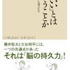 annihilationの意味