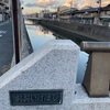 生野区名物の朝風呂