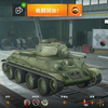 World Of Tanks BLITZ、早速行き詰る