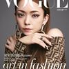 安室奈美恵、「VOGUE台湾」7月号の表紙に登場。FENDIファッションが素敵だと話題に。