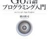 2014年5月10日のツイート