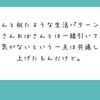 時間の期限つけるなんてモロ社会人で嫌いです