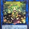 《遊戯王》イグナイト展開パターン:036《蟲惑魔型》