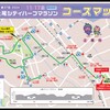 上尾シティハーフからのおじさんズ中間報告会