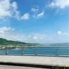 さぁ東京へ、新日常へ