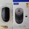またしてもマウスを買った。今度は家電量販店の実店舗で