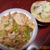 すた丼（豚肉のスタミナ炒め）＆豚汁