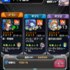 【モンスト】アヴァロン攻略予定【獣神玉続き】