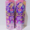 セボンスター(世界のセボンスター第３弾)