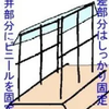 トマト 実が割れない育て方