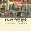 2026年3月に読んだ本と近況