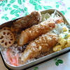 9月14日のお弁当