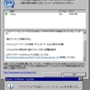  iTunes 10.6 リリース 