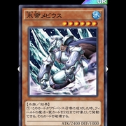 ゲレのデュエルリンクス奮闘記