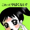 乾燥混合肌【DO】／25～34才（アラサー）