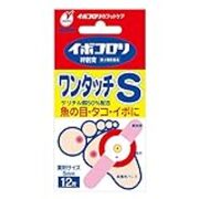 ウイルス性イボにはイボコロリよりティーツリーが効く 嗚呼 テレ日トシネマ 雑記 ウイルス性イボにはイボコロリよりティーツリーが効く 嗚呼 テレ日トシネマ 雑記